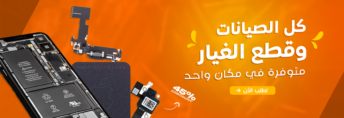 رئيسي3 pc